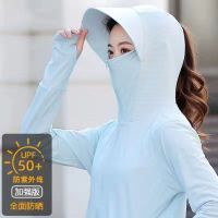 衣女冰丝防紫外线夏季新款服薄款透气带帽潮流骑车短外套 S建议体重75-95斤 冰晶蓝