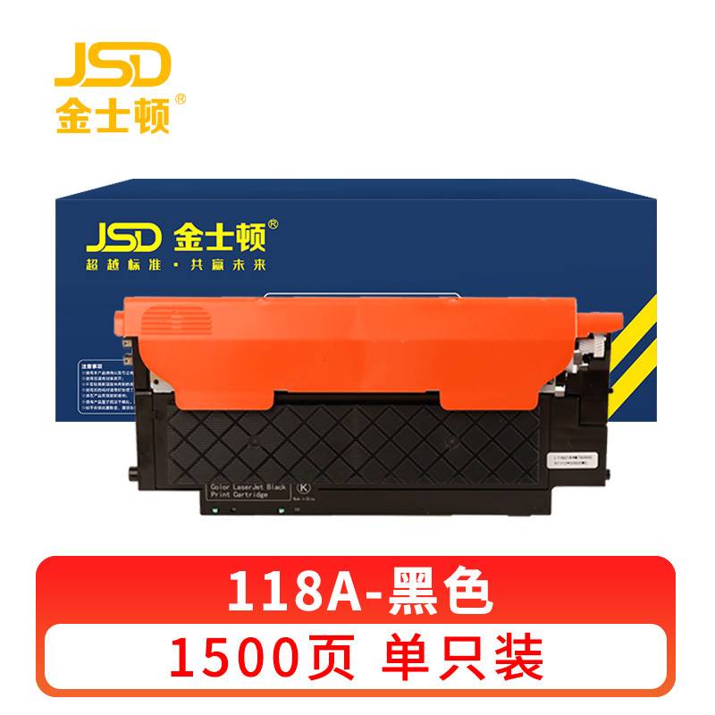 金士顿 硒鼓118A 黑 支高清大图