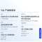 vivo Y6t 霞光蓝 6GB+128GB 耐用6500mAh大电池 SGB五星抗摔 IP65防尘抗水全局无频闪护眼手机