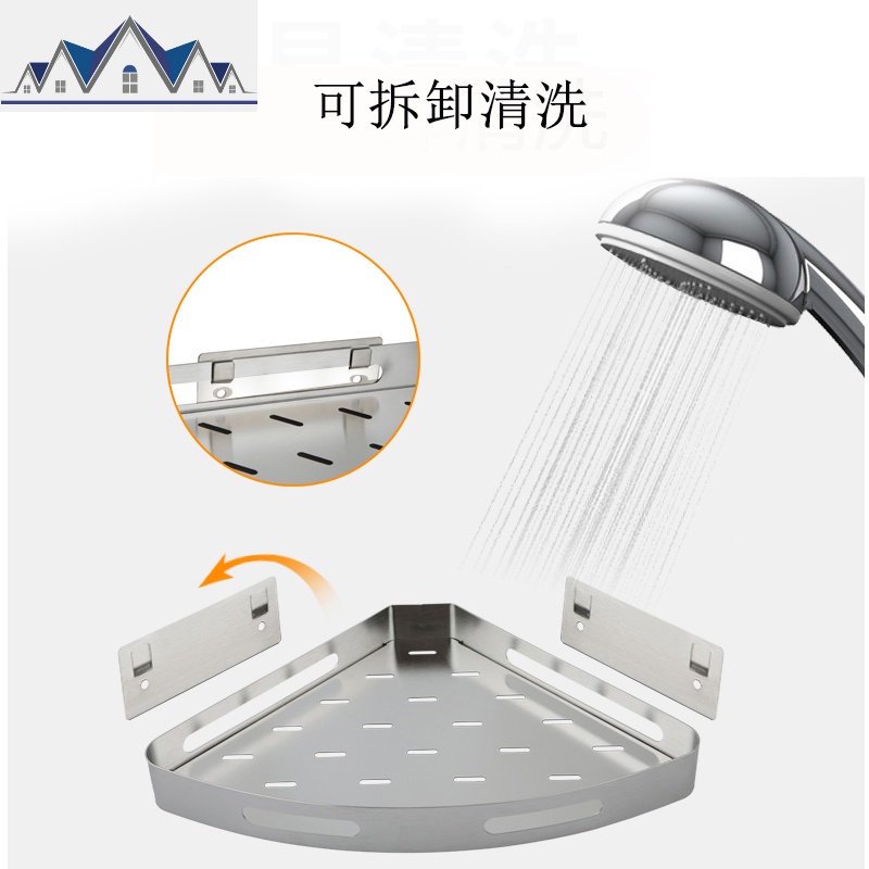 不锈钢厨房置物架壁挂免打孔三角形转角拐角调味料架墙上收纳层架 三维工匠高清大图