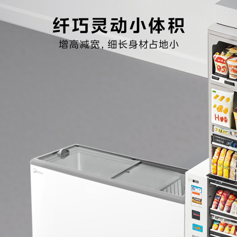 [自营]美的(Midea)冰柜家用小型冷柜冰箱一级能效冷藏冷冻两用保鲜柜冷冻柜大容量商用雪糕大冰柜MS-205LGE高清大图