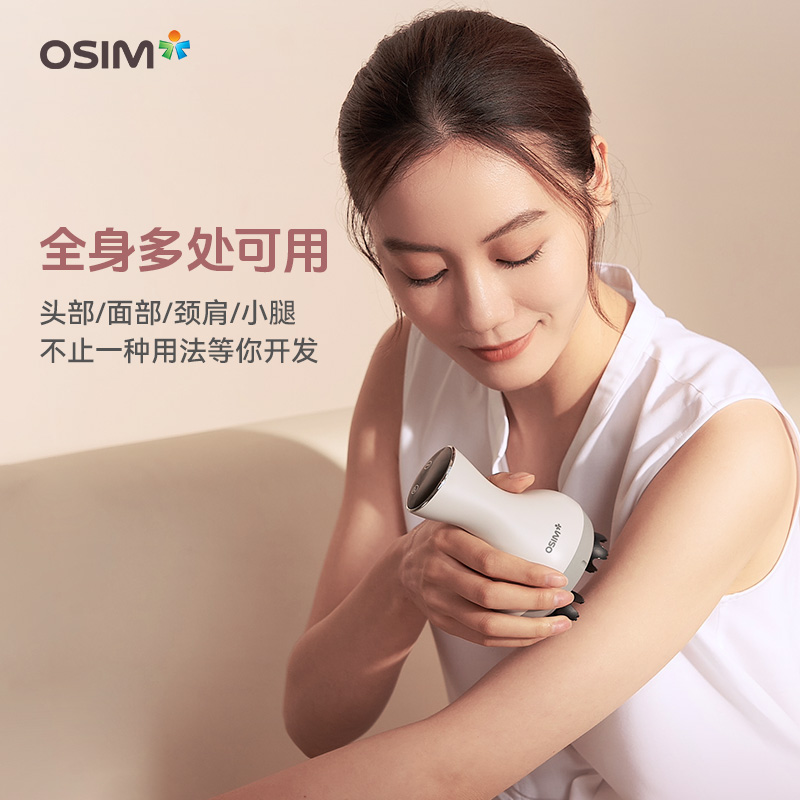 傲胜(OSIM) 摩力抓抓头部按摩器 OS-7245高清大图