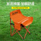 尚烤佳(Suncojia)户外便携折叠桌椅套装 蛋卷桌庭院阳台桌椅 露营桌子椅子 月亮椅(壹橙)