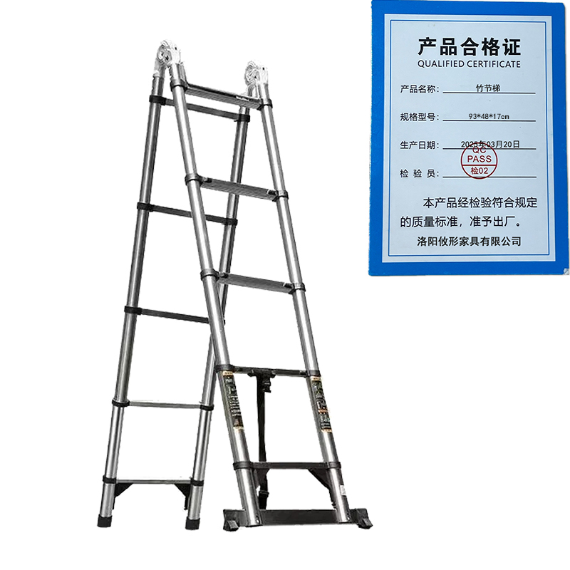 凌迪星竹节梯93*48*17cm个高清大图