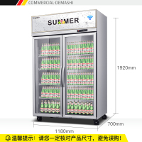 德玛仕冰箱商用 双门水果蔬菜立式展示柜 大容量冷藏柜玻璃保温冰柜 887L/升双开门冷藏款BCD-900A-CL