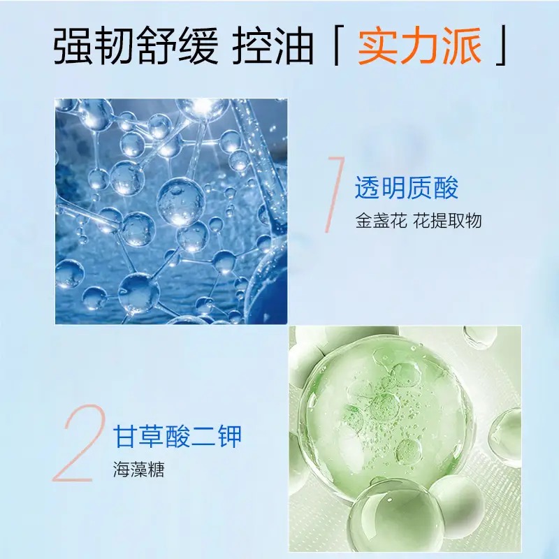 高姿云柔美肌洁面慕斯500ml高清大图
