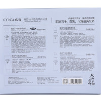 高姿(COGI)匀净透亮萃白礼盒升级四件礼盒150ml+100g+120g+30ml