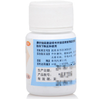 万岁 脑立清丸(水丸) 100丸/瓶