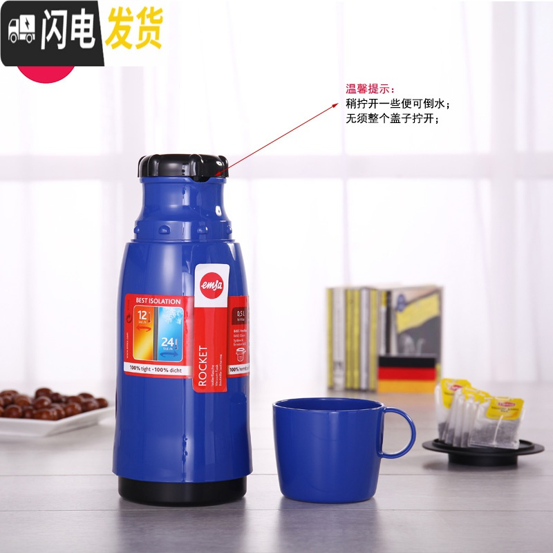 三维工匠保温杯大容量户外便携玻璃内胆保温水壶参议员杯盖可喝水 红色750
