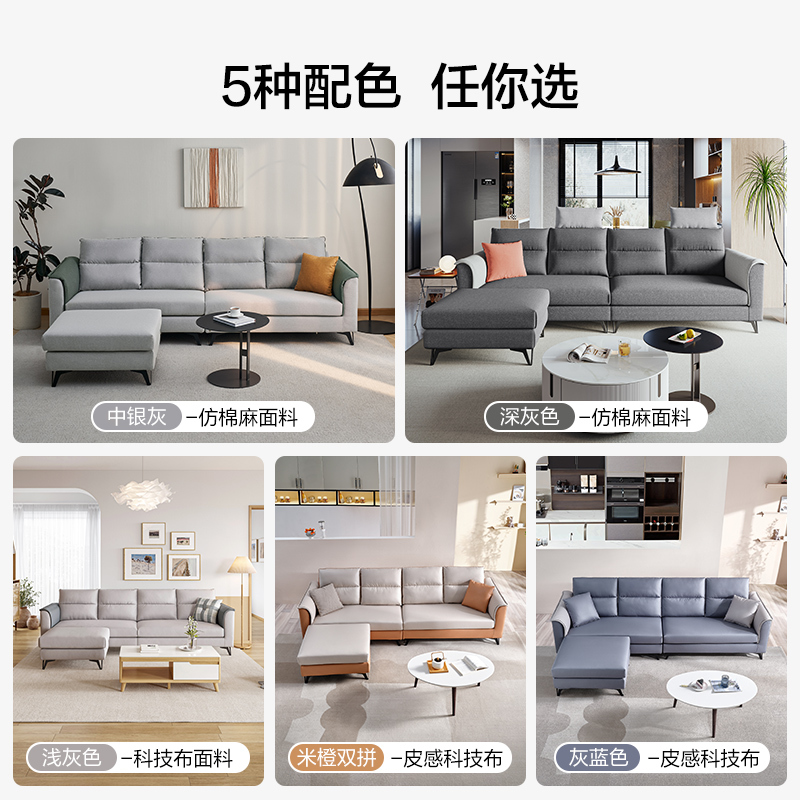 全友家居 现代简约布艺沙发 仿棉麻可拆洗客厅沙发家具 含1m乳胶坐垫 大小户型沙发