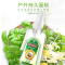 宝宝金水 舒爽防蚊喷雾145ml