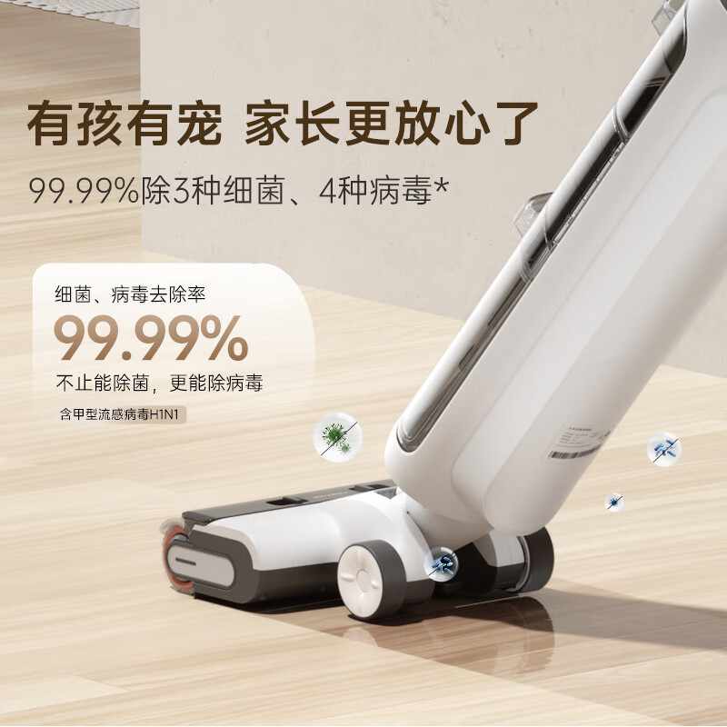 追觅洗地机Mova 大未3.0pro -高清大图