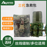 澳护救生 单兵急救包 丛林星空 S2015型急救包含配置 耐磨 阻燃 训练型