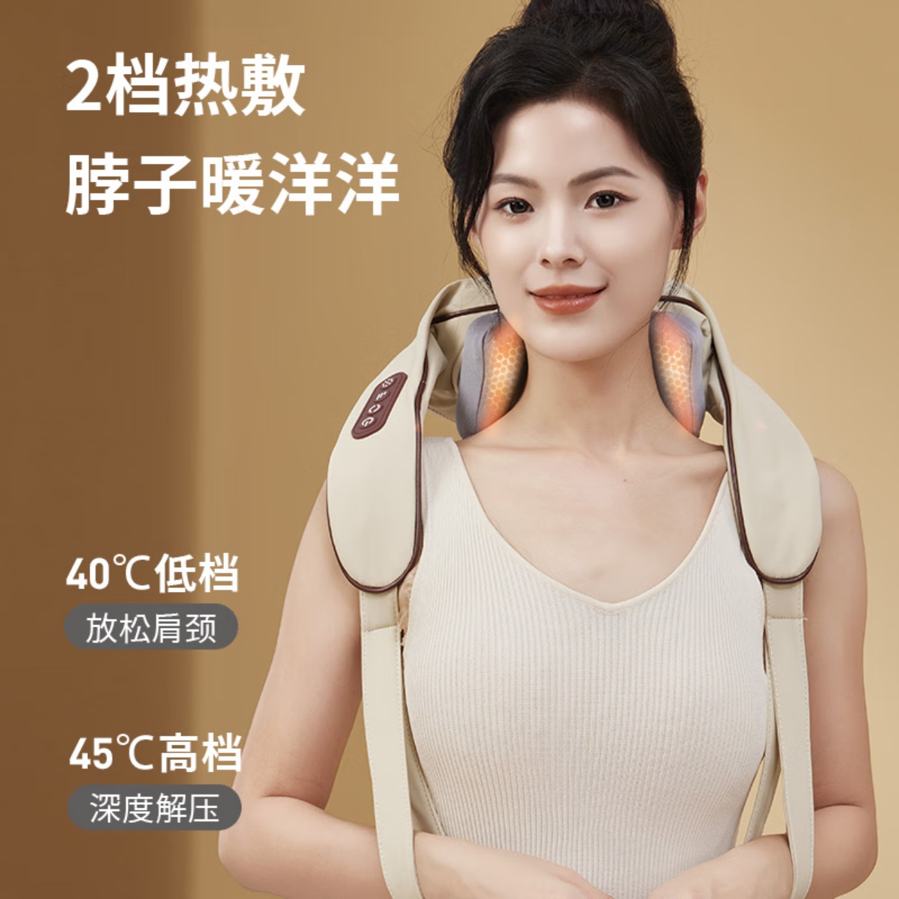 践程家用颈椎按摩器斜方肌肩颈智能按摩披肩颈部按摩仪器背部腰部脖子神器送妈妈长辈节日礼物品p10 米色高清大图