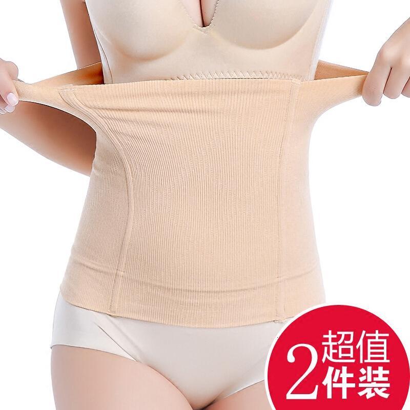收腹带燃脂美体无痕腰封束腰带薄款束腹绑带塑身衣服减瘦肚子