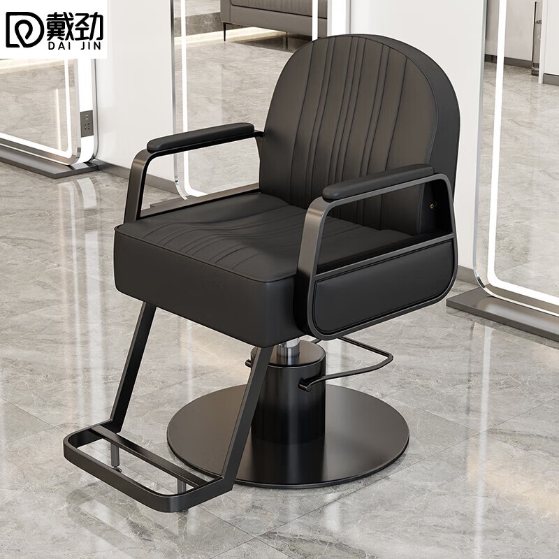 戴劲理发椅美发凳发廊专用升降旋转可放倒剪发椅黑武士不锈钢(粗泵)