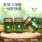 泰国青草膏稻穗驱蚊膏防蚊虫驱蚊叮咬舒缓止痒婴儿专用清凉膏·达人专享