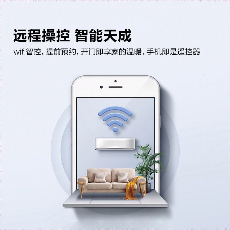 海信3匹变频挂壁空调KFR-72GW/K220D-A1(TJ)新1级节能冷暖家用大功率30-50㎡白色设计高清大图
