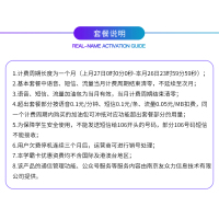 中国联通学霸卡全国流量卡电话卡学生孩子家长老师管控卡LBS实时定位实时管控短信流量语音
