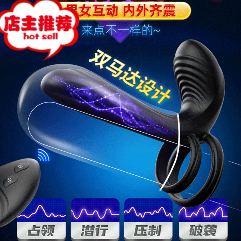 调情趣用品男女合欢房趣工具夫妻黄色性用品男用新品性兽道具欢乐小鸟 [深入刺激·双环锁紧]安吉锁精环+USB三其他SM用品