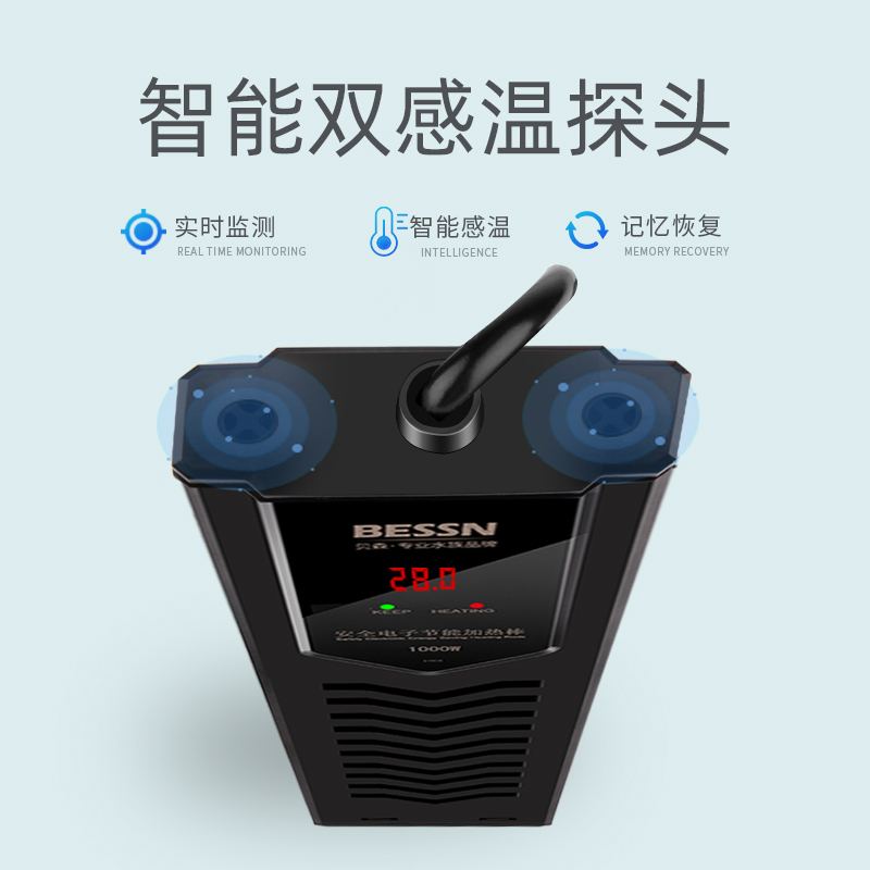 鱼缸加热棒自动恒温省电加温棒加热器龟热带鱼变频节能ptc加热棒高清大图