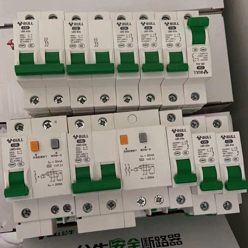 1p16a公牛1p32a2p63a16安20安40漏电保护器空气开关大功率家用跳闸