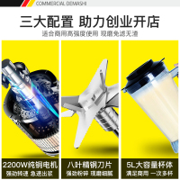 德玛仕现磨豆浆机商用 果汁沙冰破壁机商用5L大容量 五谷磨浆机商用家用无渣免过滤 料理机DMS-2200