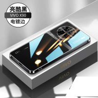 安美宝 vivox100玻璃手机壳x80pro新款+全包保护套x90vivo新X100Pro男女网红x90外壳新品