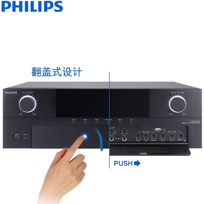 飞利浦(PHILIPS)KTV音响套装二合一 家庭影院 KTV舞台婚庆会议电视家庭卡拉ok专业卡包箱+功放