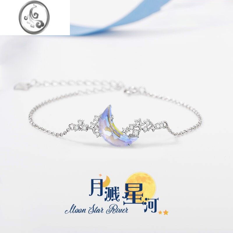 JiMi【闺蜜装】原创星月手链女生小众高级感气质百搭ins森系新款手饰 月溅星河手链卡片装