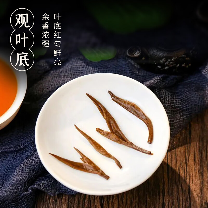 中茶琥珀金针 (升级款)200g/盒高清大图