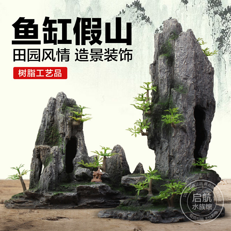 鱼缸假山造景 水族箱装饰假水水景树脂工艺品小桥亭仿真青龙石