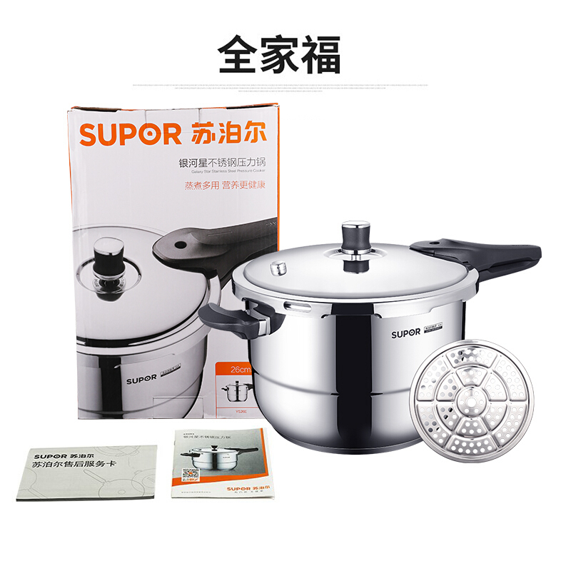 苏泊尔(SUPOR)压力锅高压锅YS22E 银河星304不锈钢 22cm 电磁炉燃气灶适用高清大图