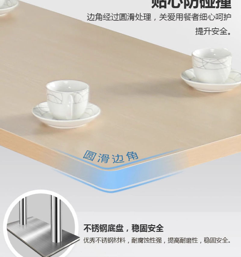 鑫龙悦餐桌四人张高清大图