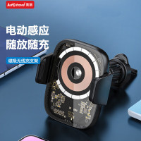 Auto Travel美旅 车载磁吸无线充电支架AT-7008