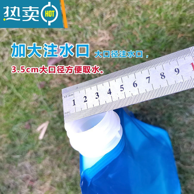 敬平户外大容量便携折叠储水袋野营装水袋水囊旅游运动盛水桶塑料水袋 透明加厚5升10斤装+10升20斤装高清大图