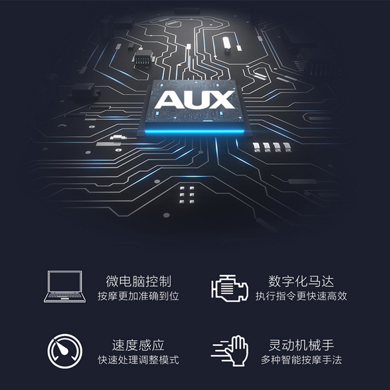 AUX/奥克斯豪华智能按摩椅X10F家用全身全自动太空豪华舱小型多功能电动沙发深V零重力颈椎肩腰揉捏按摩器 黑棕色