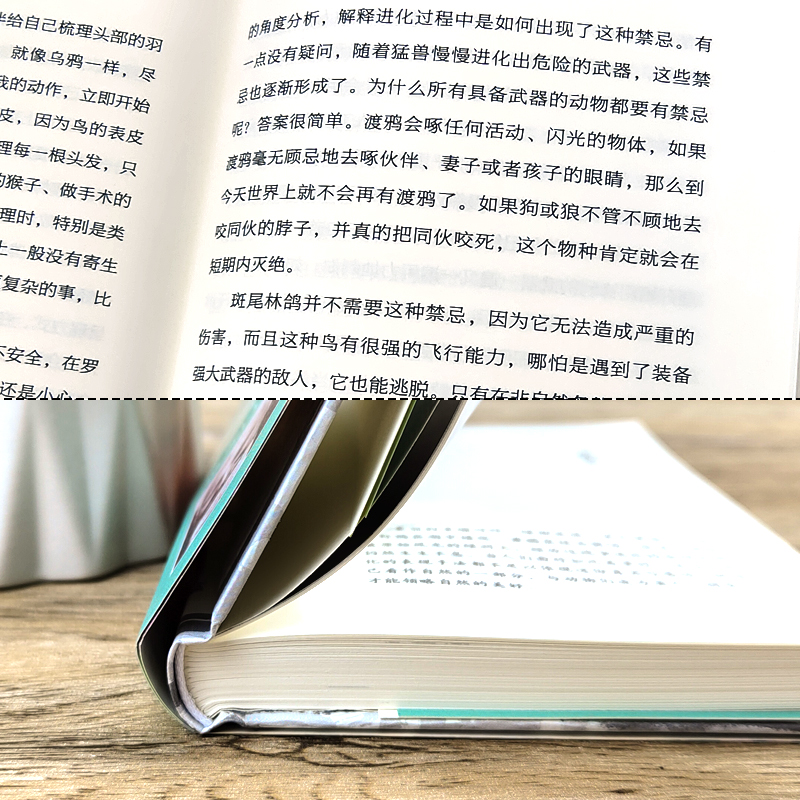 所罗门王的指环 七年级 [正版]所罗门王的指环 洛伦茨科普经典系列 康拉德·洛伦茨经典著作 动物行为学之父 诺贝尔生理学高清大图