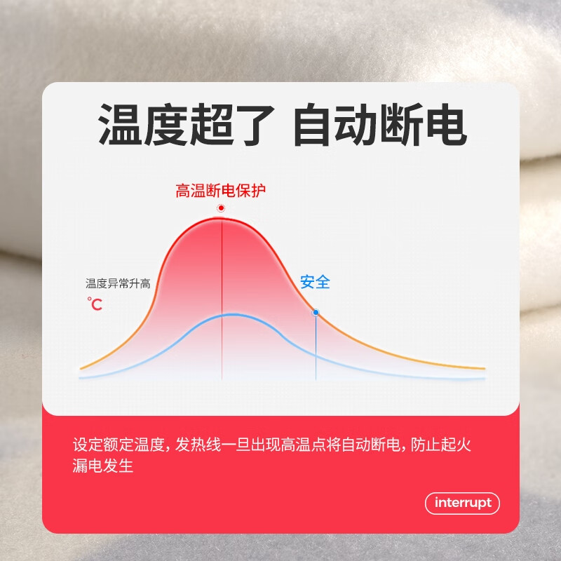彩虹双控双温定时除螨单面纯棉双人电热毯2*1.8米 1588(花色随机)高清大图