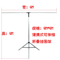 汉诺鑫威野外置物架挂图架