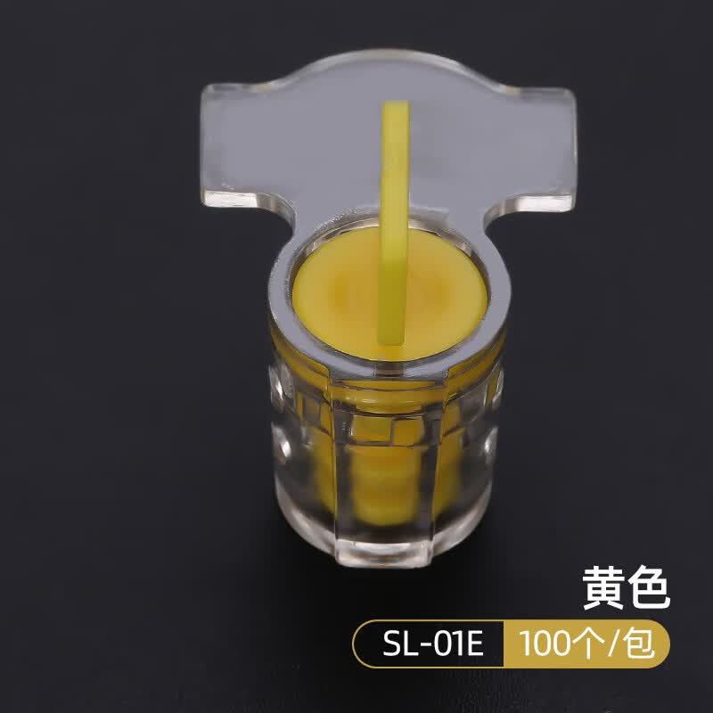 酷博睿(coobery)一次性塑料旋转铅封 电表水表物流加油机包装防调T封条扣带线(黄色100个/包)高清大图