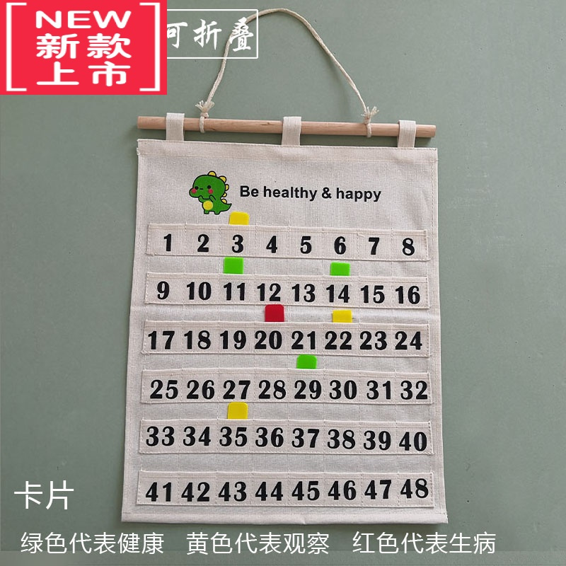 可莉允老师辅助教具多兜插卡挂袋帆布防水晨检卡健康卡收纳展示袋幼儿园