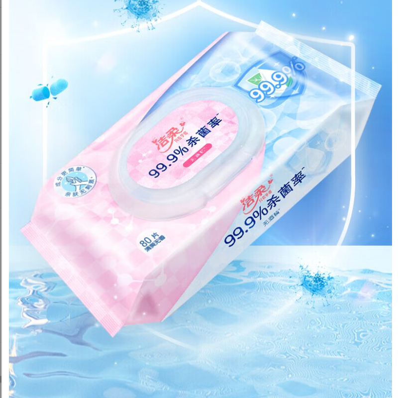 洁柔卫生湿巾湿纸巾加厚湿纸巾敏感肌适用 80片*4包JS236-04E-4B高清大图