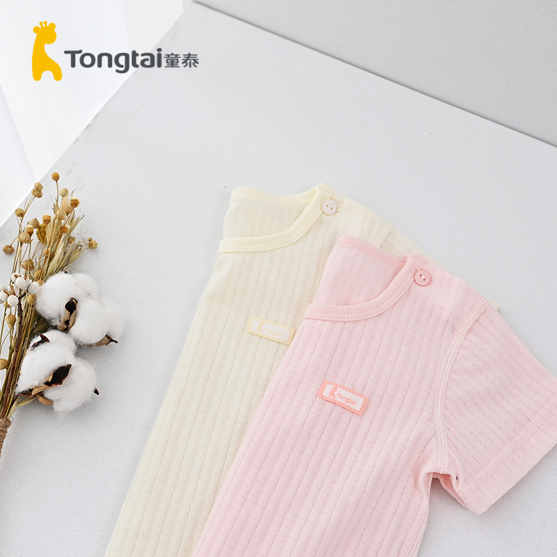 童泰(TONGTAI)夏季5-24月婴幼儿男女宝宝衣服轻薄纯棉半袖圆领套装儿童套装