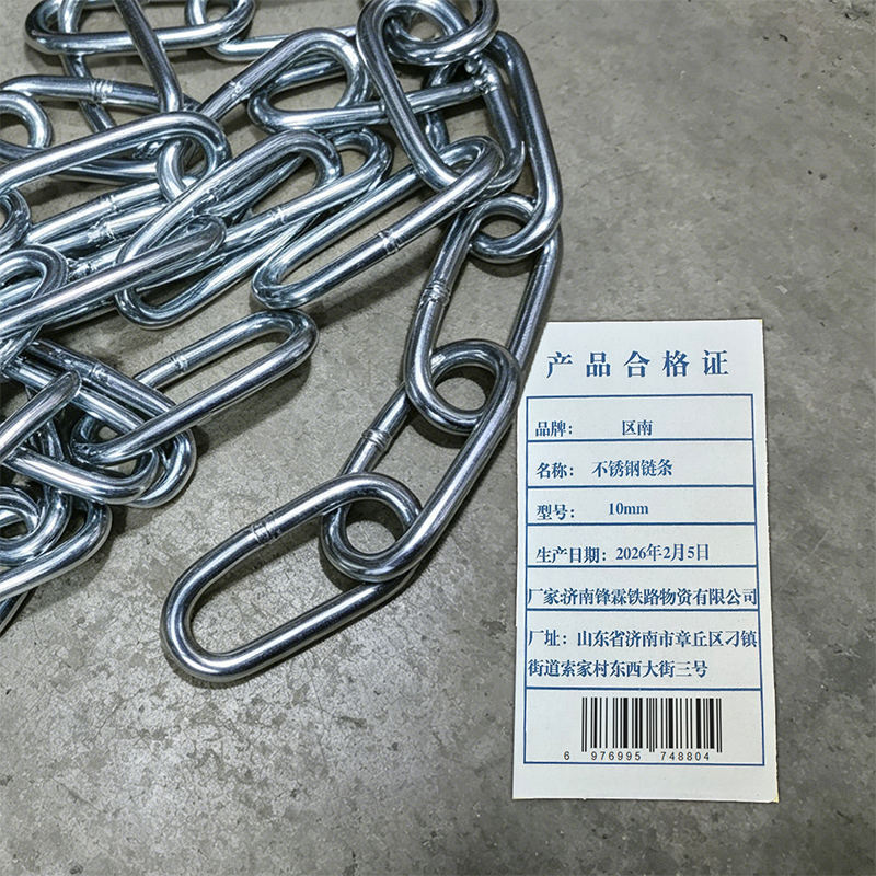 区南 不锈钢链条 10mm 米高清大图