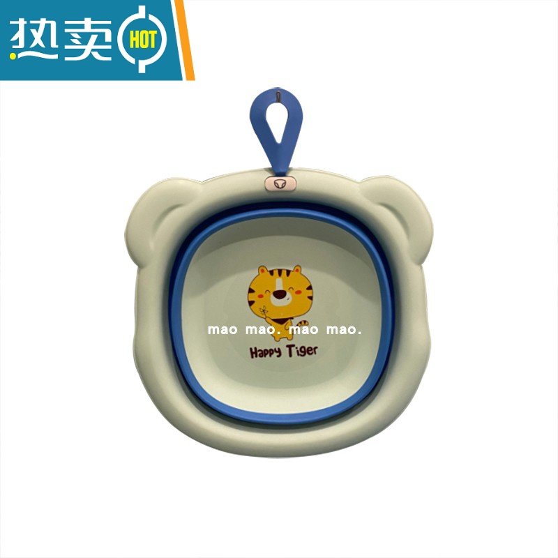 JING PING卡通可爱带挂绳手提式老虎折叠脸盆学生宿舍旅行便携小号洗脸盆高清大图