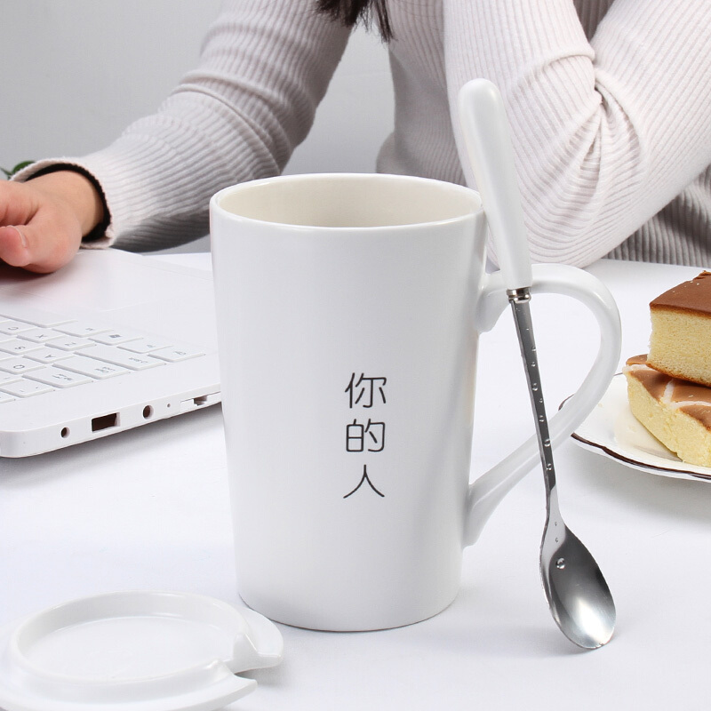 贝瑟斯 创意情侣马克杯抖音网红陶瓷杯土味情话杯子ins个性杯咖啡杯牛奶杯喝水杯 两个装各380ml