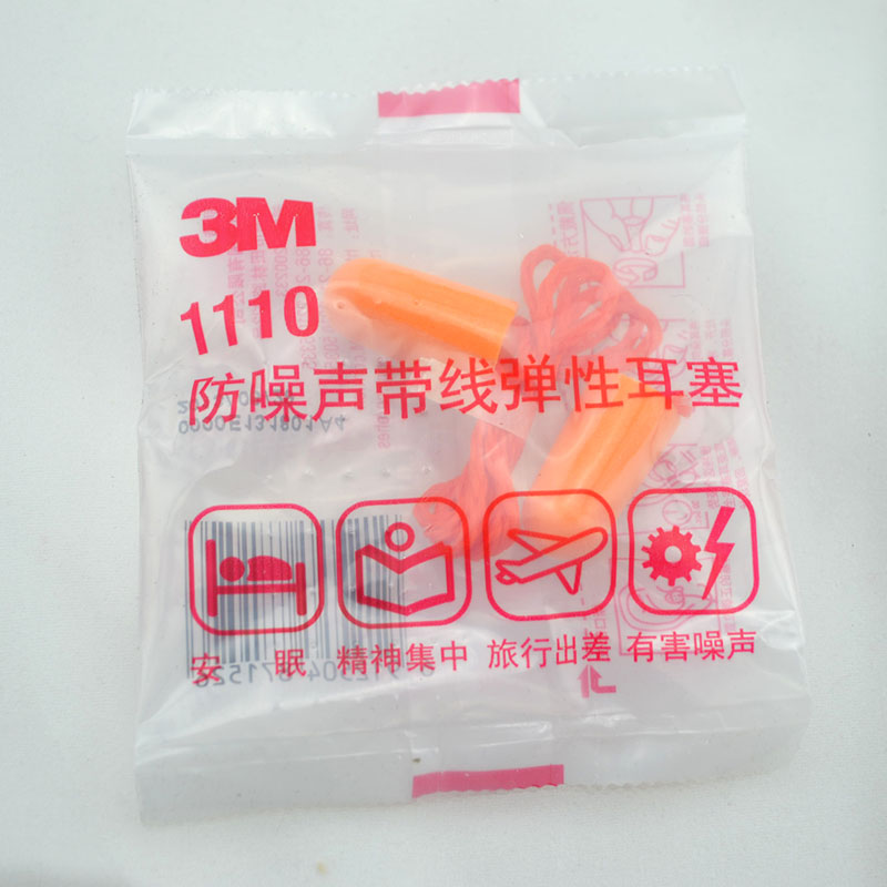 3m 1110带线耳塞睡眠睡觉专用学生呼噜防噪音神器工业降噪隔音 10付高清大图
