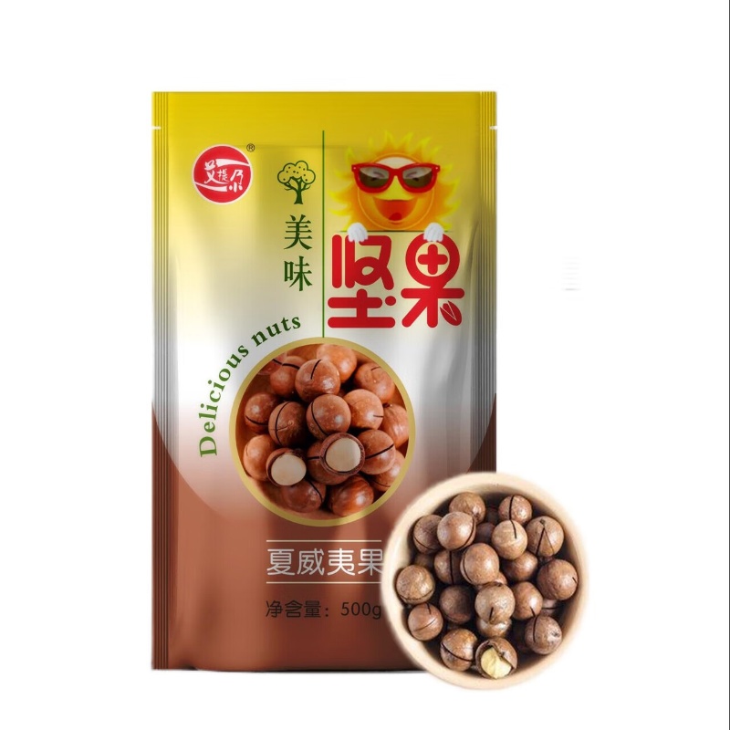 艾提尕夏威夷果500克/夏高清大图