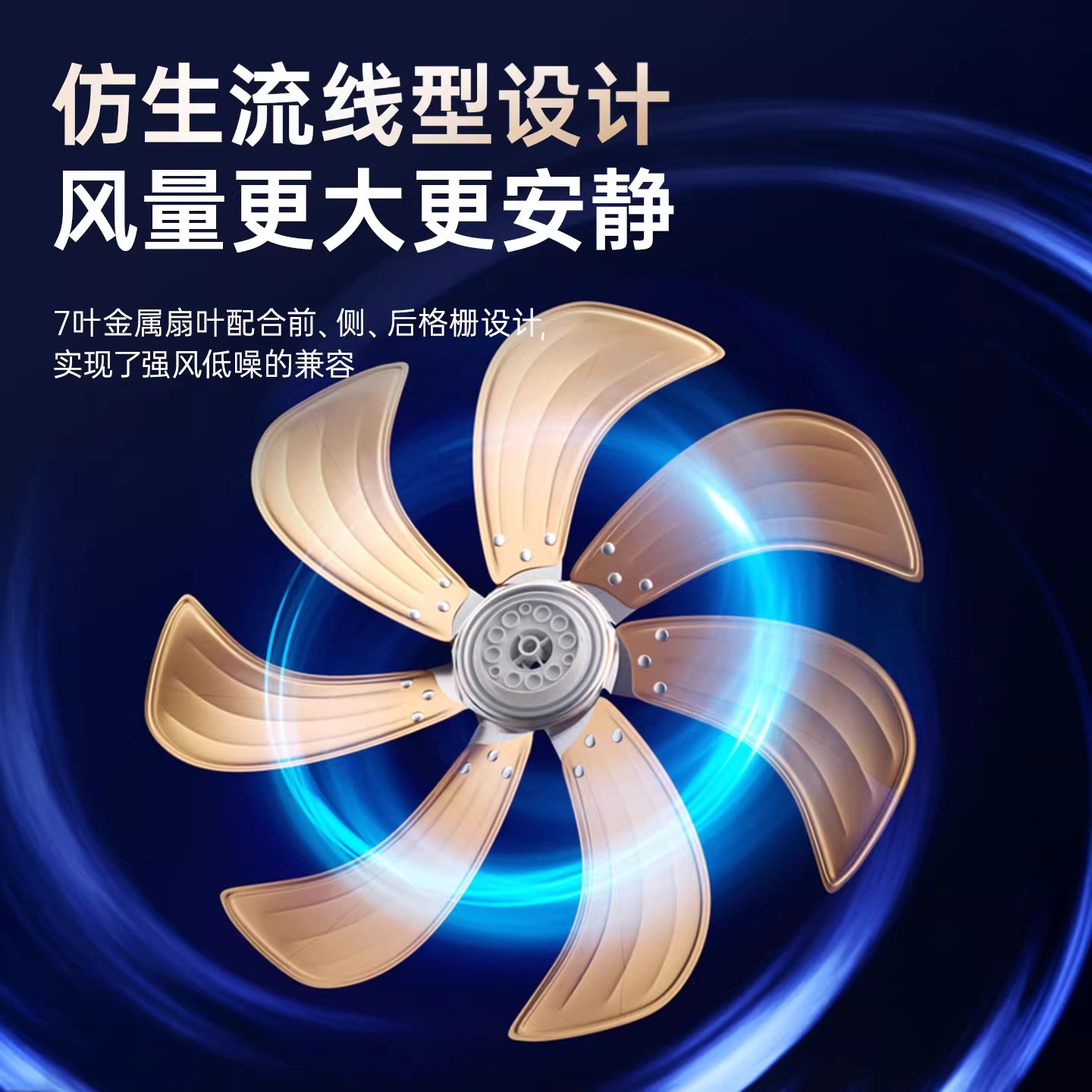 奥克斯工业电风扇强力落地扇商用家用大风力 18英寸三档遥控五叶定时高清大图
